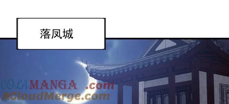 开局一座山~漫画,第966话 ：真正的大一统4图