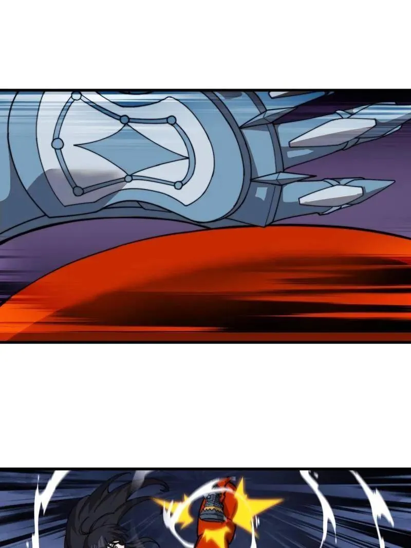 开局一座山~漫画,第1013话 ：求求你帮我3图