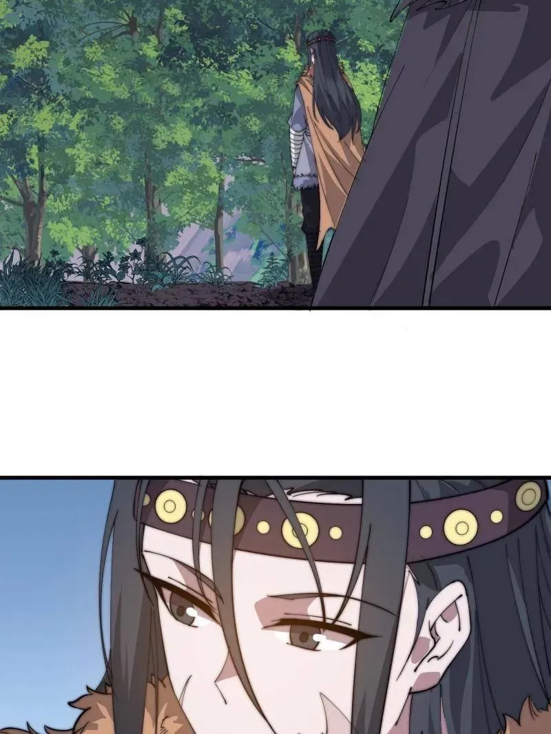 开局一座山~漫画,第881话 ：火神的传说3图