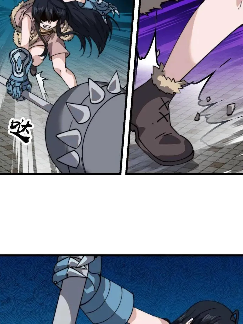 开局一座山~漫画,第865话 ：始作俑者1图