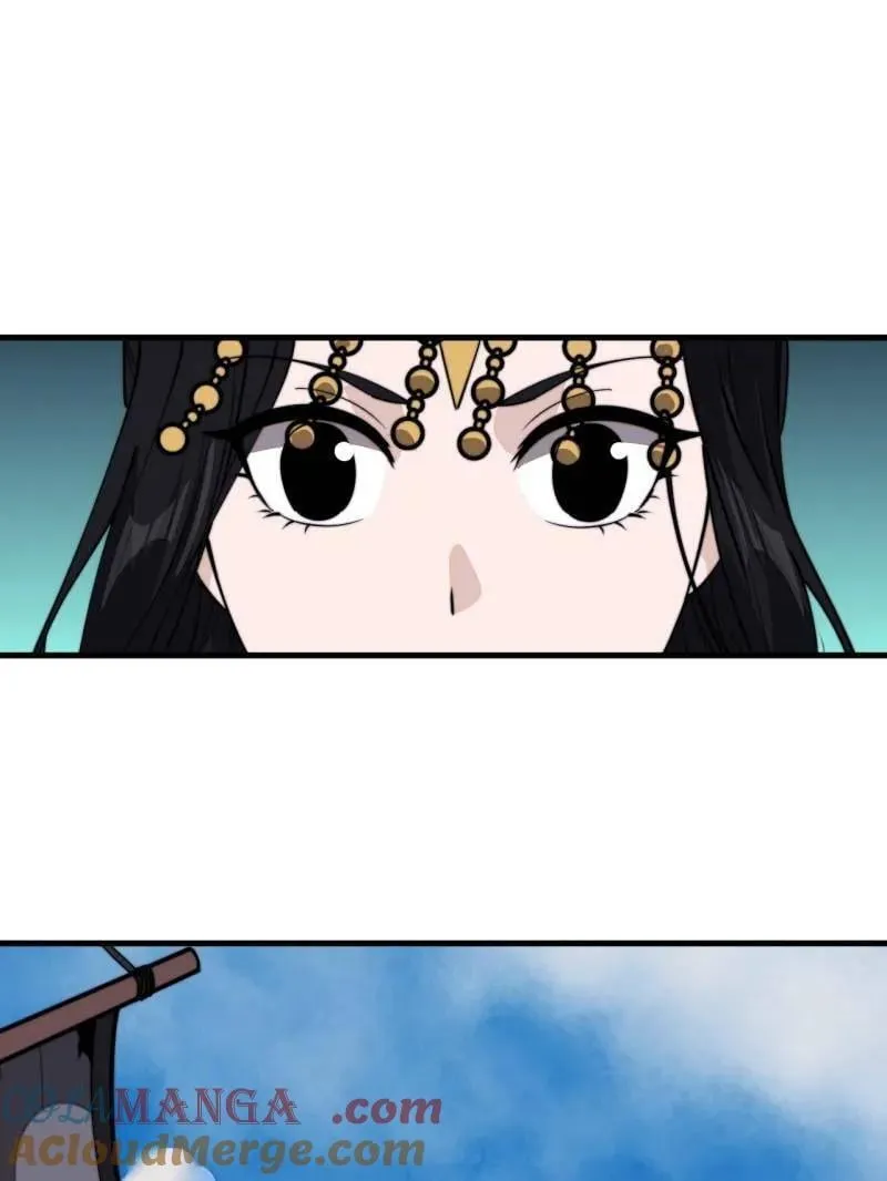 开局一座山漫画完结没漫画,第959话 ：弑亲的决心5图