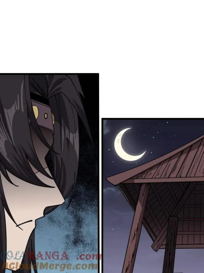 开局一座山~漫画,第956话 ：谈崩5图