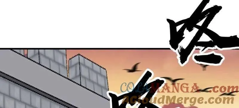 开局一座山~漫画,第982话 ：只欠东风4图