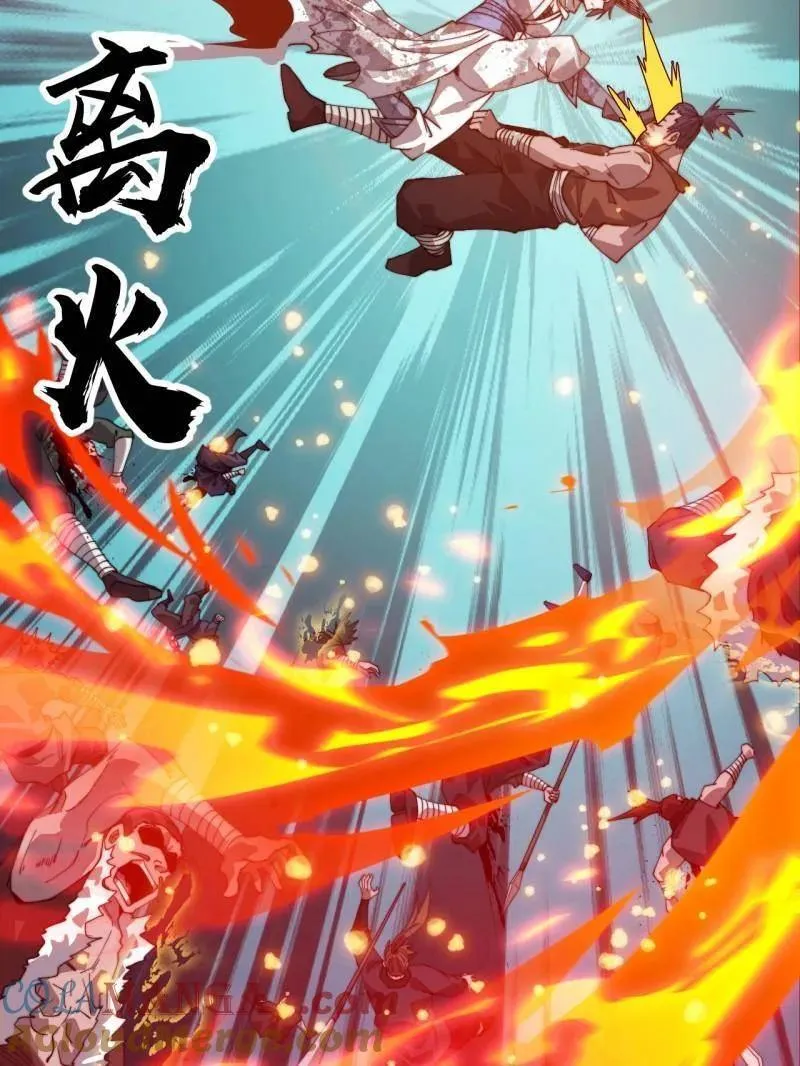 开局一座山~漫画,第977话 ：吃完上路1图