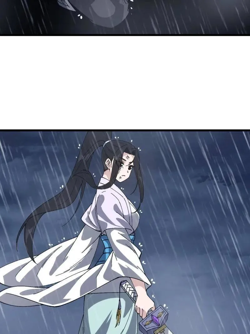 开局一座山~漫画,第869话 ：所为何事4图