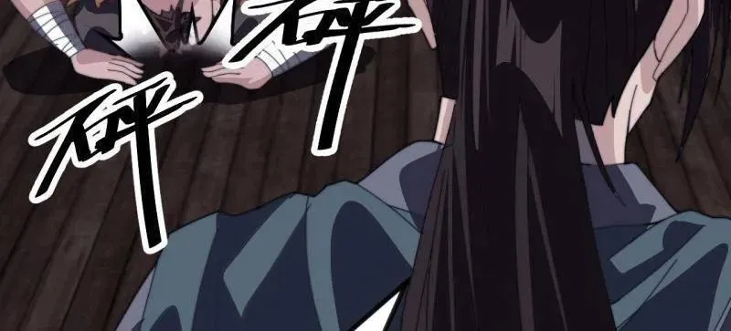 开局一座山~漫画,第978话 ：大大滴良民3图