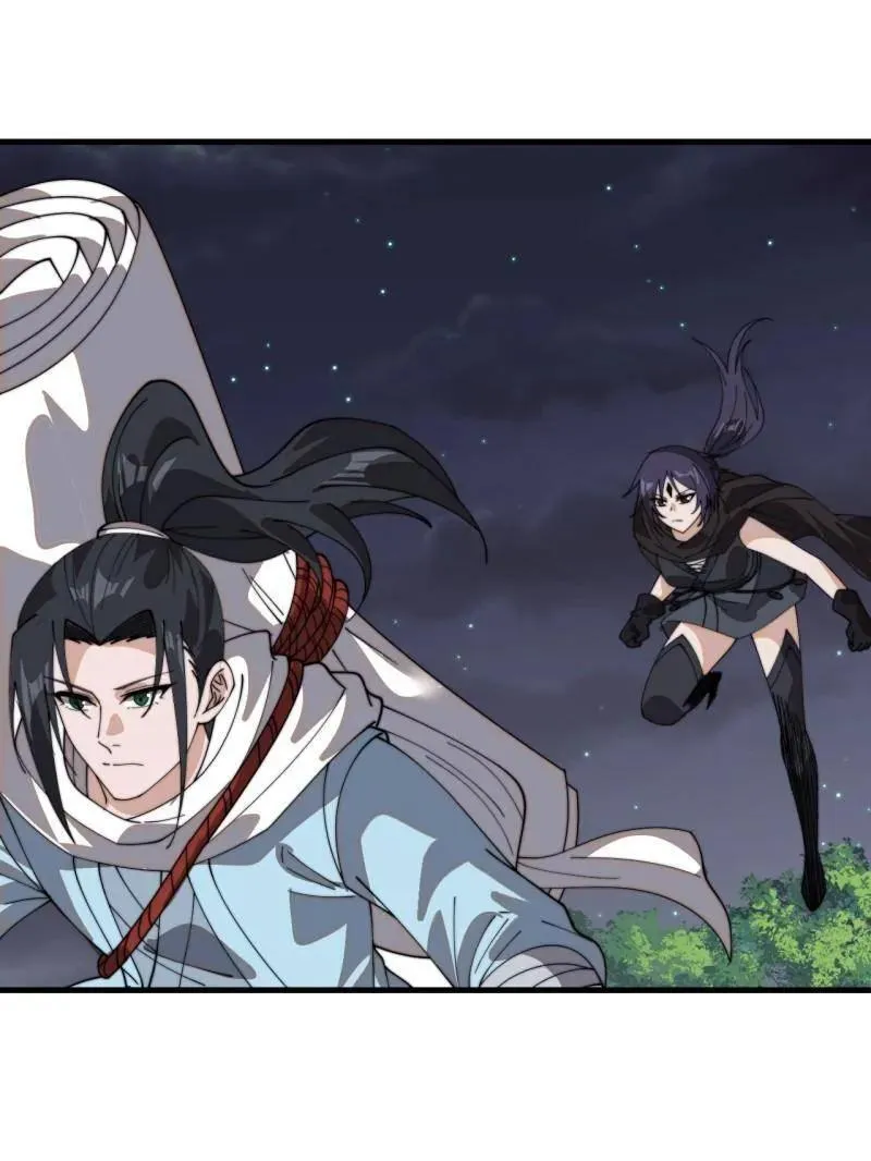 开局一座山~漫画,第936话 ：大脑过载3图