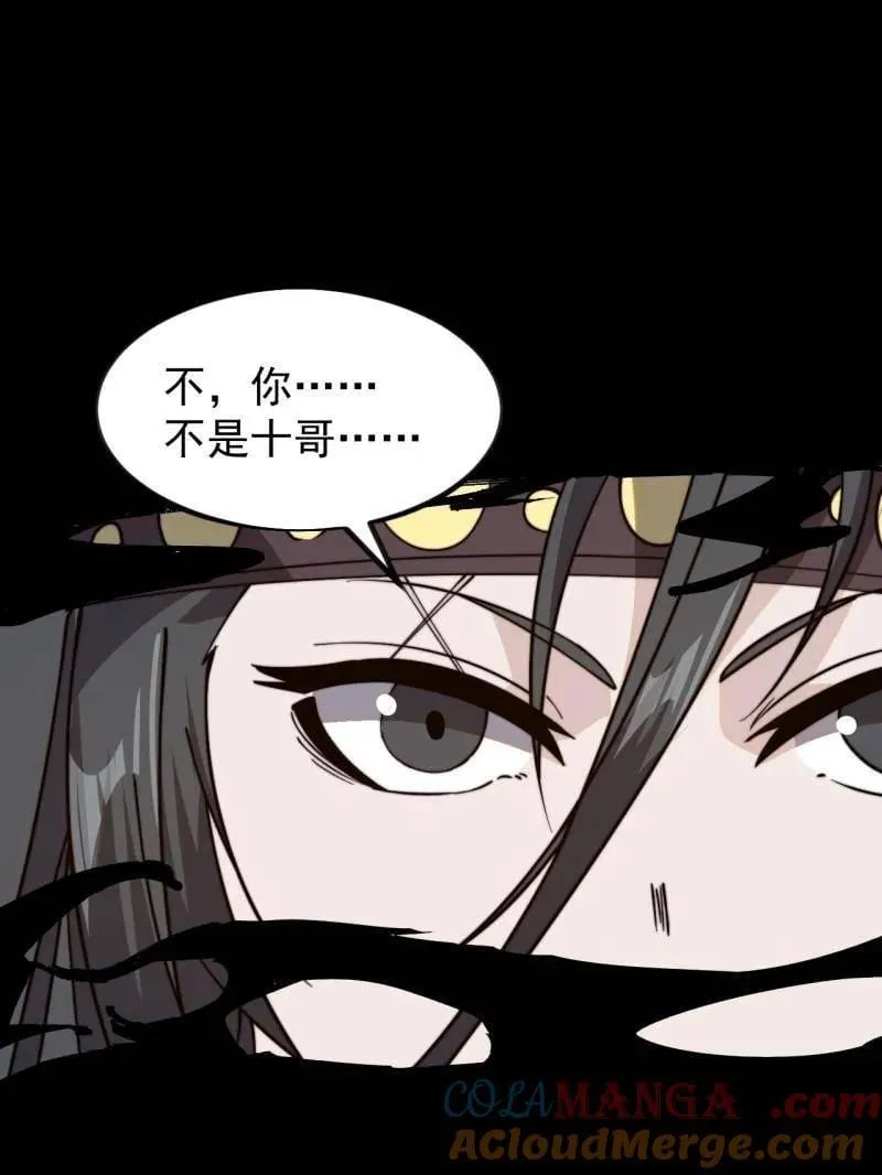 开局一座山第2集漫画,第964话 ：杀光他们5图