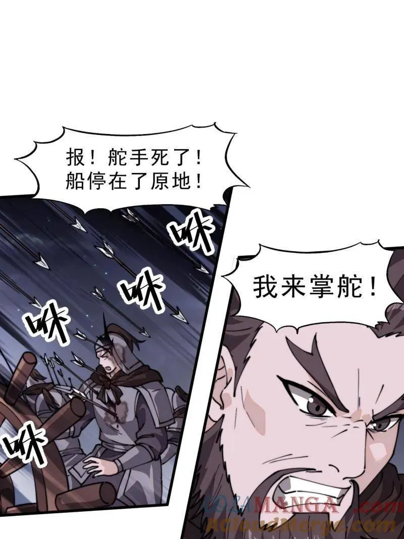 开局一座山第2集漫画,第998话 ：生死分离时5图