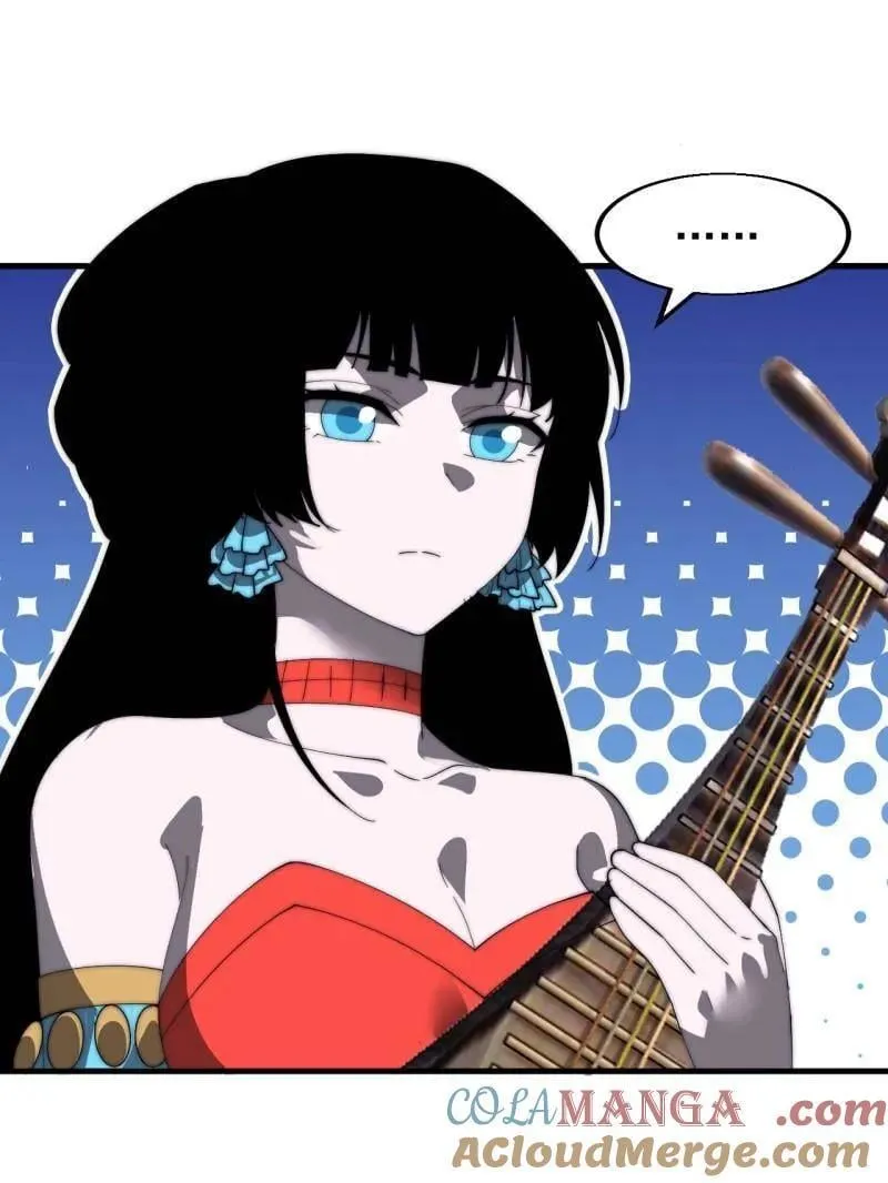 开局一座山~漫画,第884话 ：开会1图