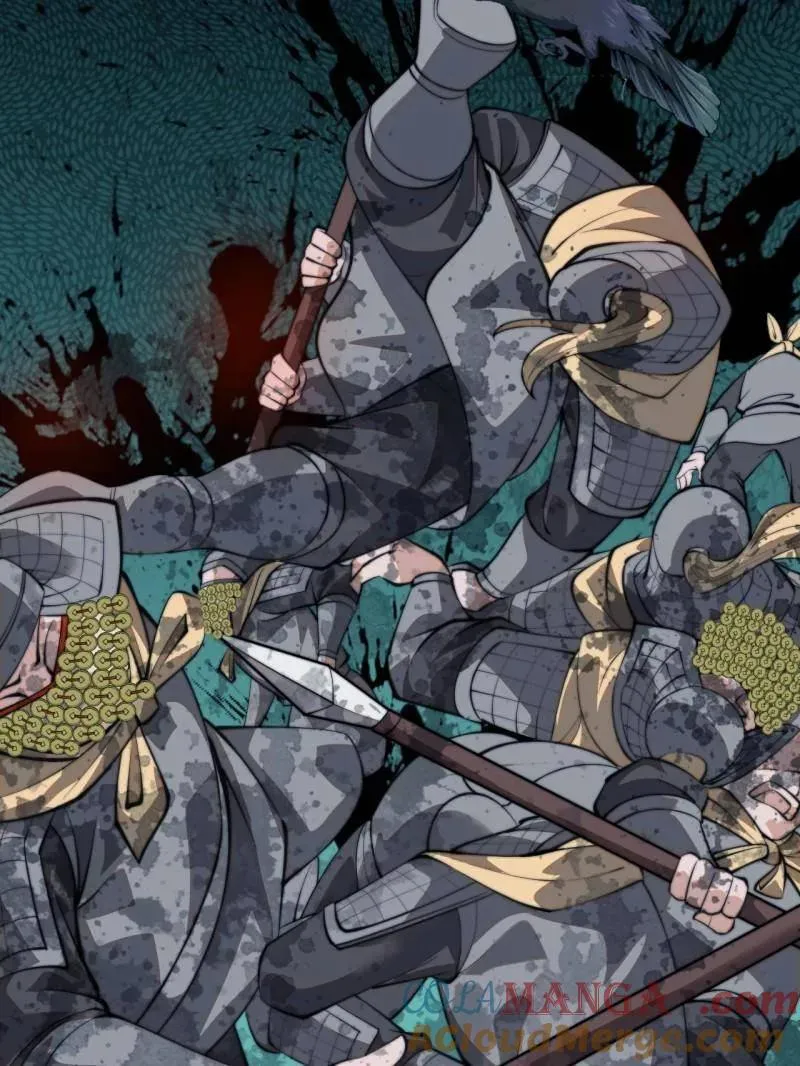 开局一座山~漫画,第863话 ：围攻5图