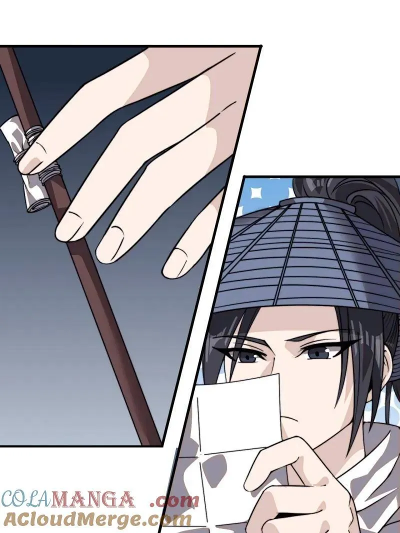 开局一座山~漫画,第977话 ：吃完上路1图