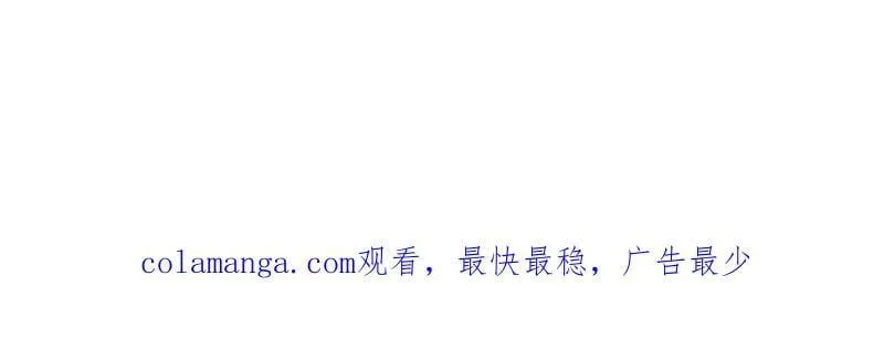 开局一座山~漫画,第969话 ：分开行动4图