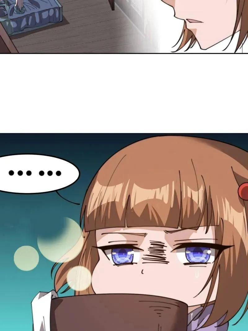 开局一座山~漫画,第894话 ：巡视1图