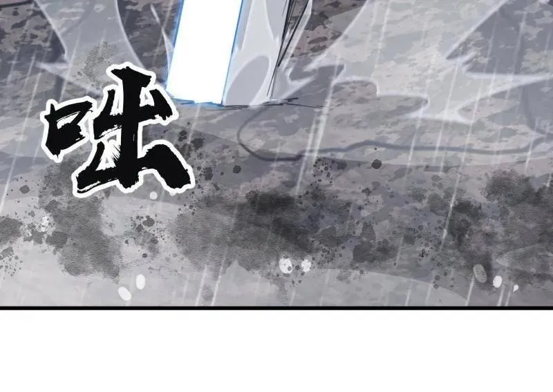 开局一座山~漫画,第871话 ：解脱4图