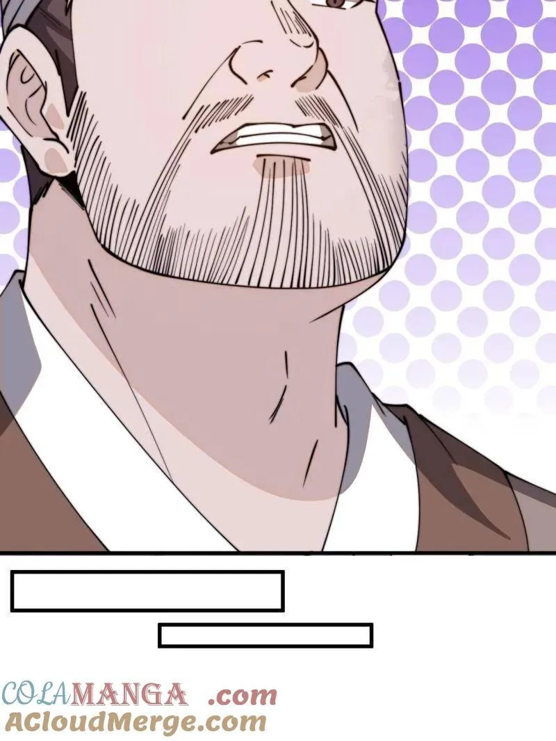 开局一座山~漫画,第957话 ：兑换衣物1图