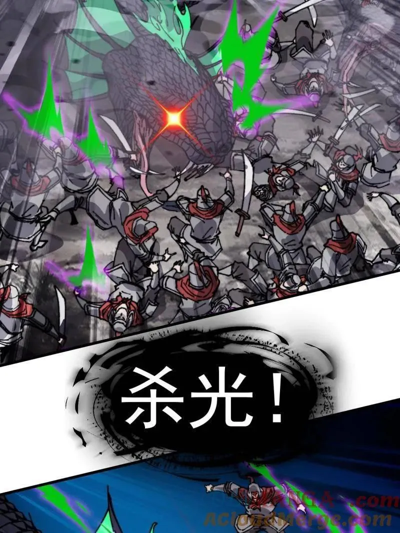 开局一座山~漫画,第906话 ：凶神来袭1图