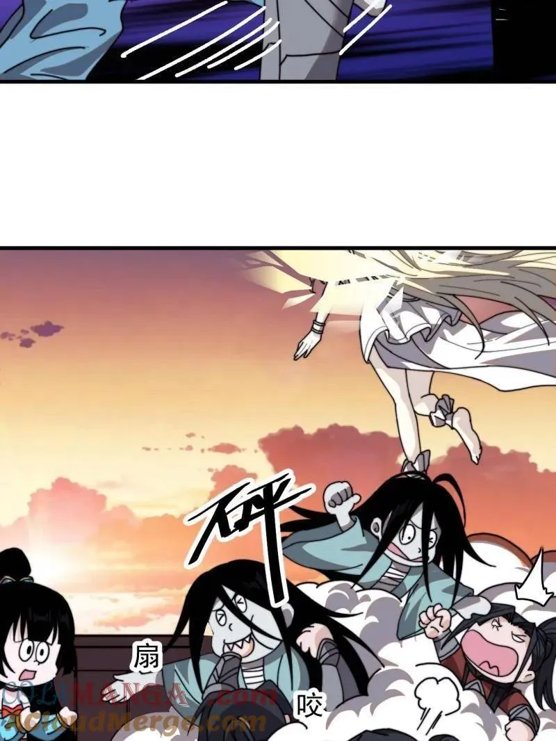 开局一座山~漫画,第1018话 ：自告奋勇1图