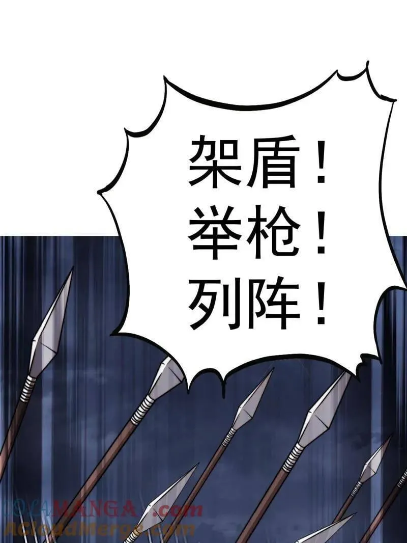 开局一座山730漫画,第922话 ：大家一起上5图