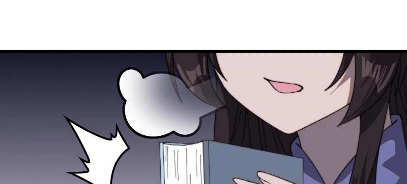 开局一座山~漫画,第1029话 ：无线电报姬4图