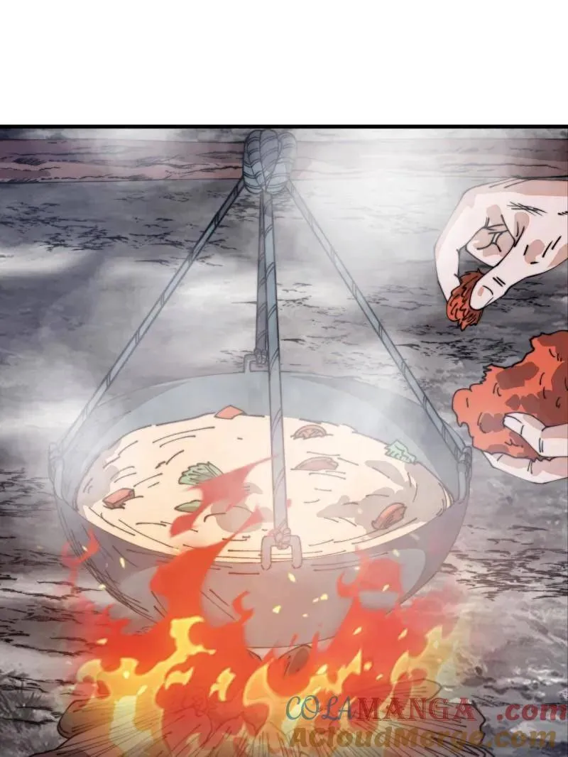 开局一座山~漫画,第903话 ：有主之地5图