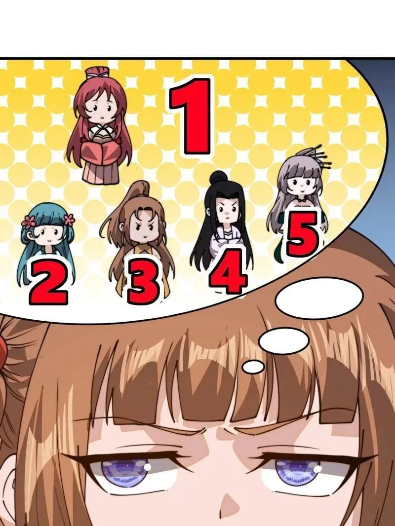 开局一座山~漫画,第894话 ：巡视3图