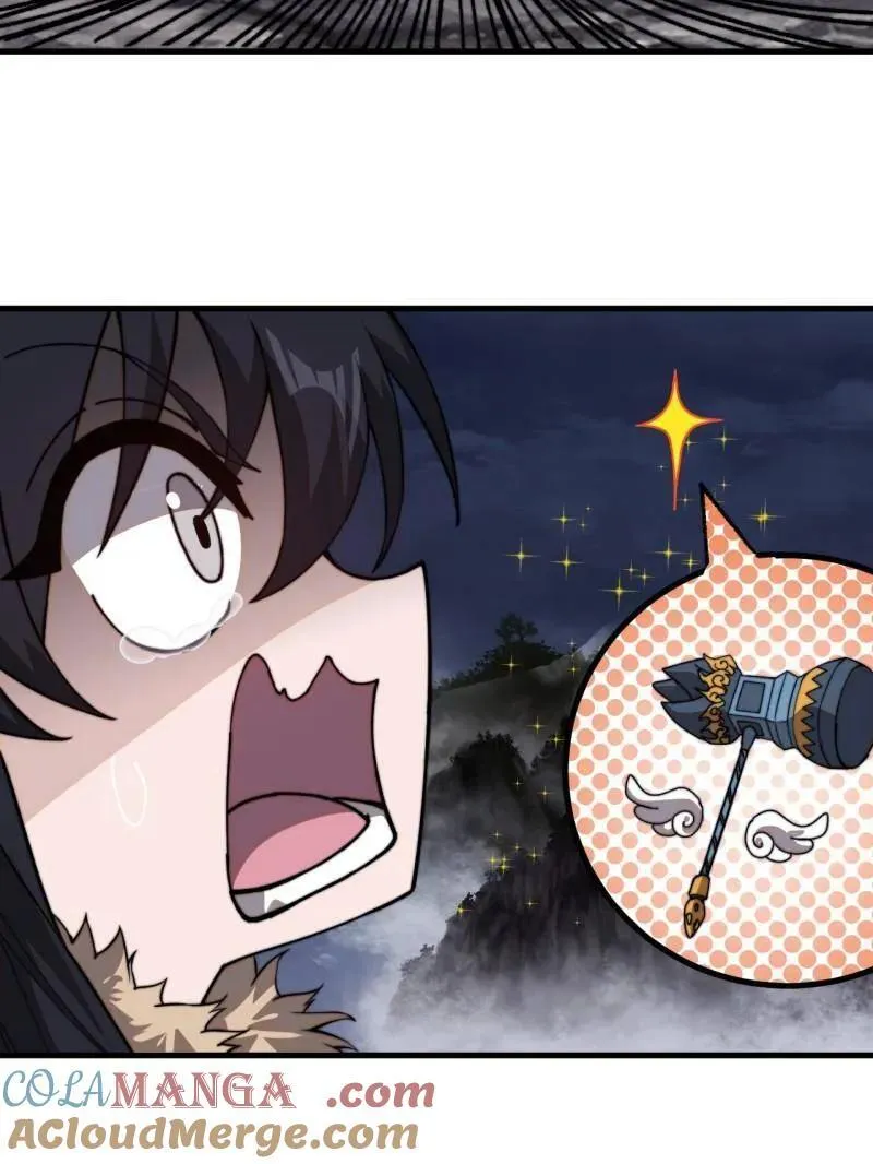 开局一座山~漫画,第1013话 ：求求你帮我5图