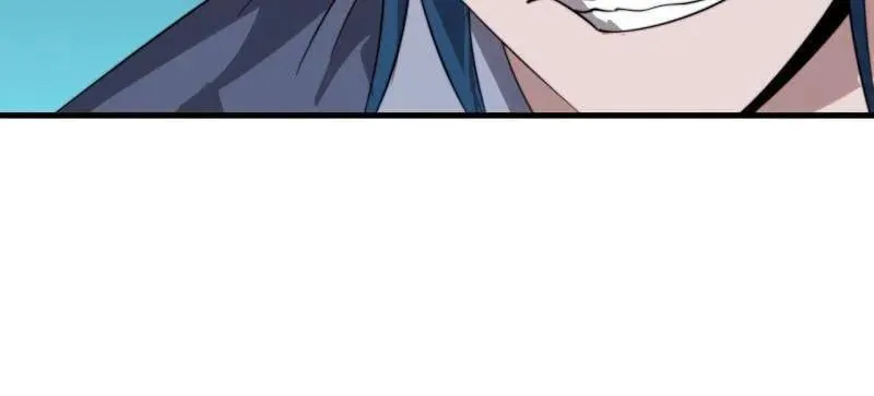 开局一座山~漫画,第976话 ：内力3图