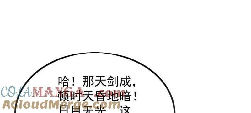 开局一座山~漫画,第969话 ：分开行动2图