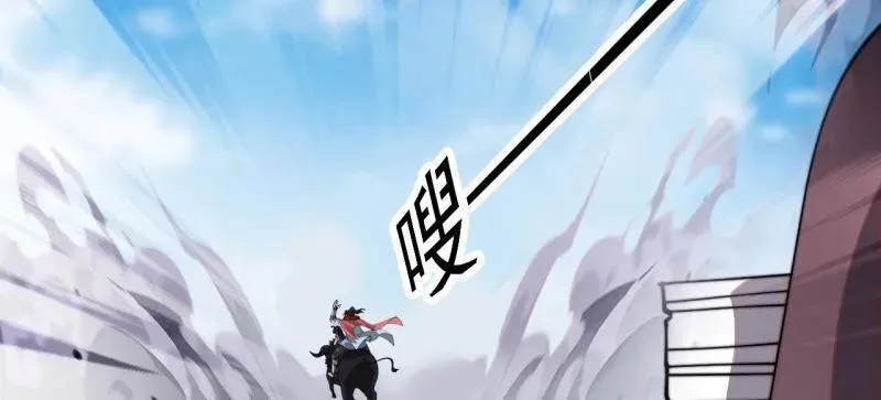 开局一座山~漫画,第951话 ：走在时代的前沿4图