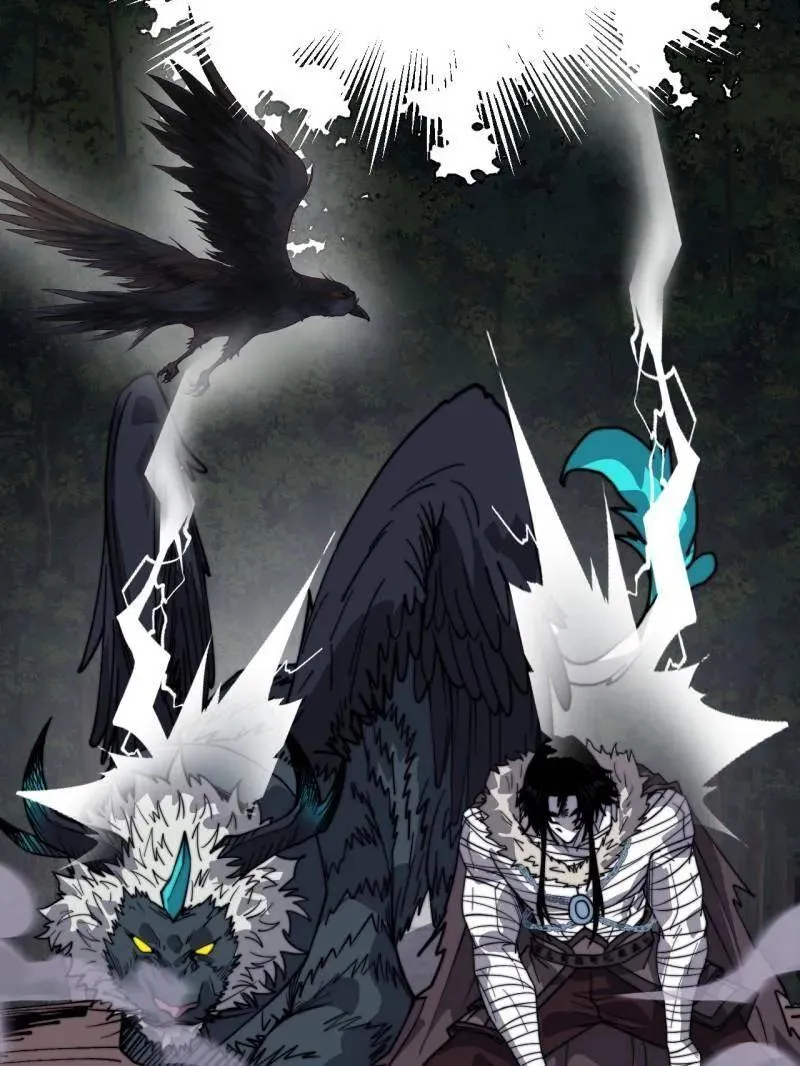 开局一座山~漫画,第988话 ：陷阱4图