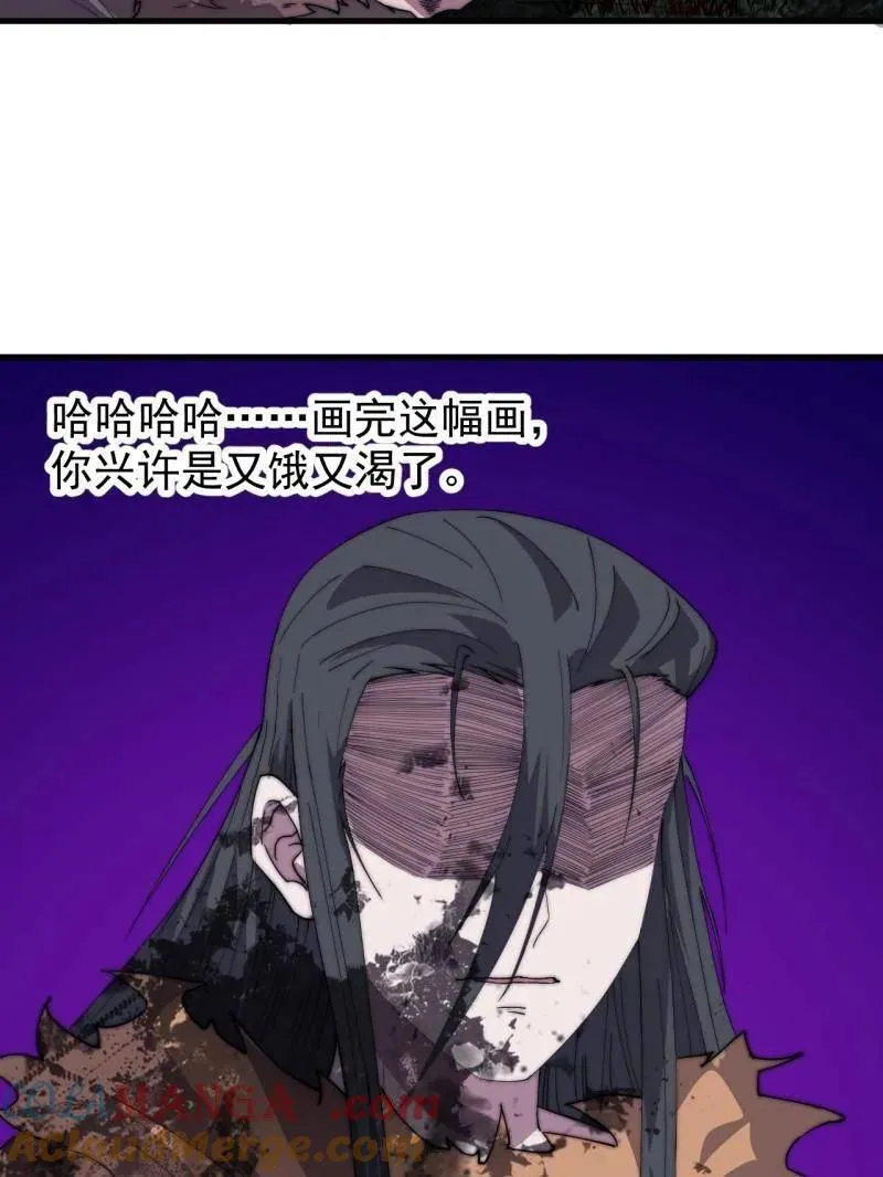 开局一座山~漫画,第965话 ：地狱之门1图