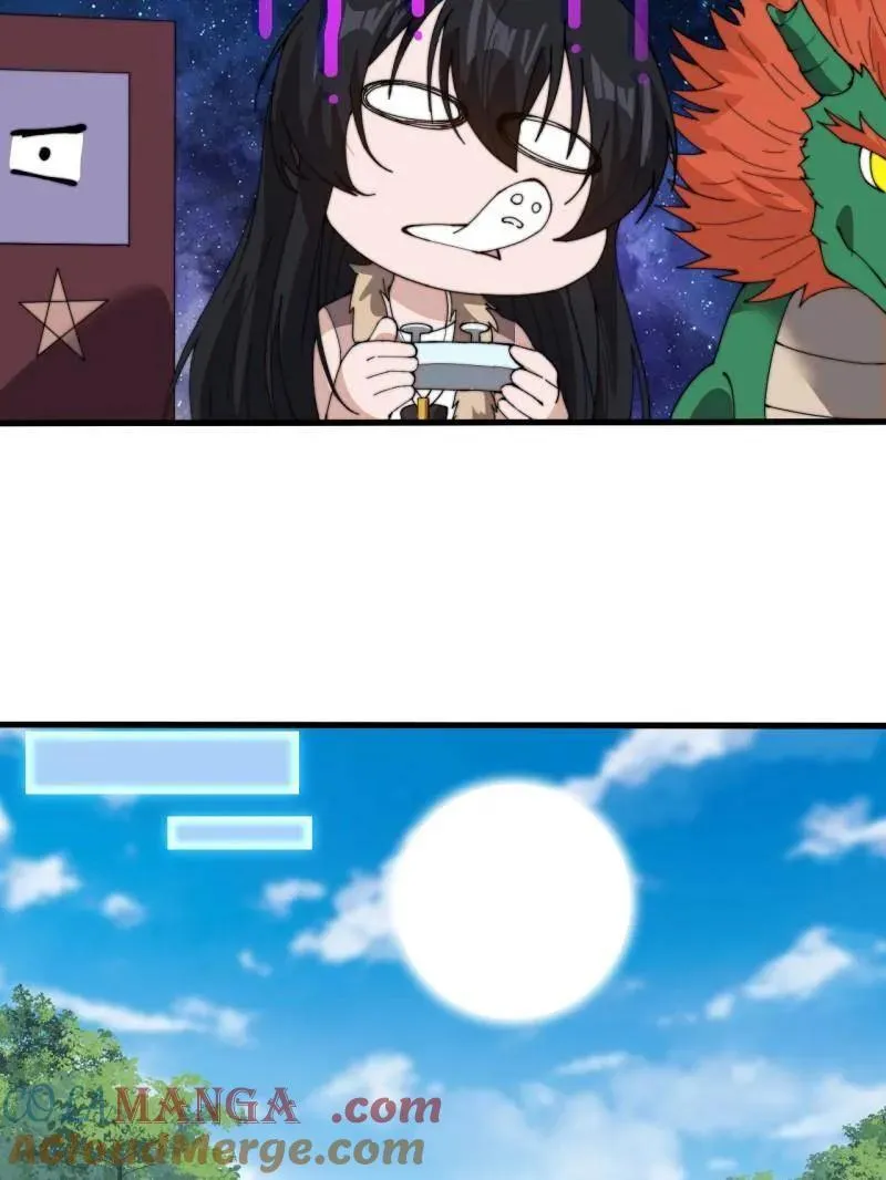 开局一座山~漫画,第931话 ：独自寻找5图