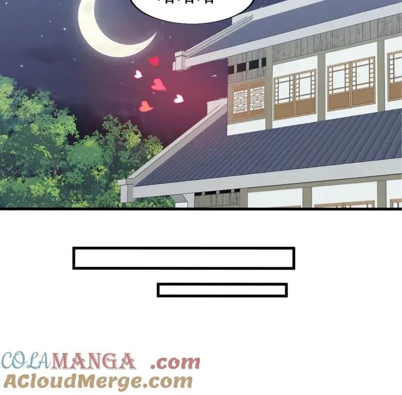 开局一座山~漫画,第879话 ：邀请1图