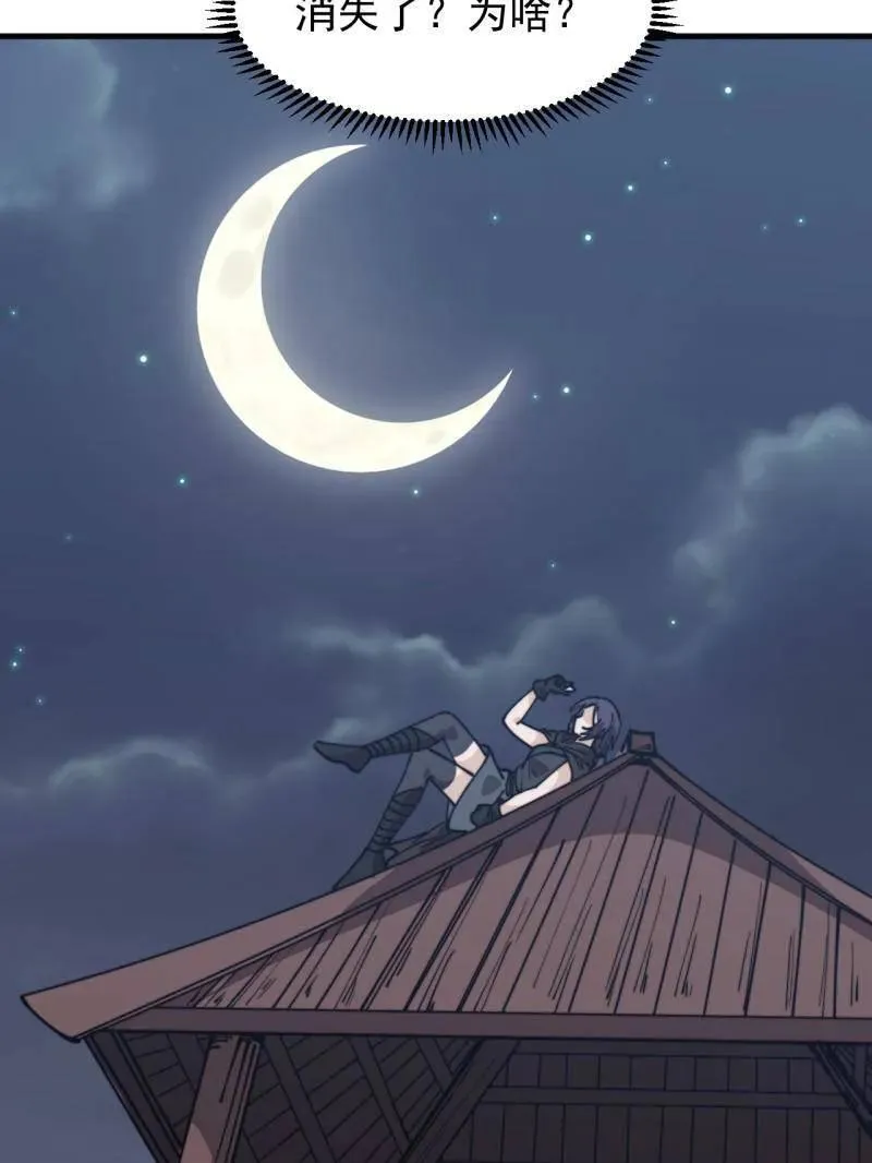 开局一座山~漫画,第955话 ：前来献宝3图