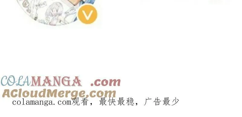 开局一座山~漫画,第898话 ：采矿主管2图