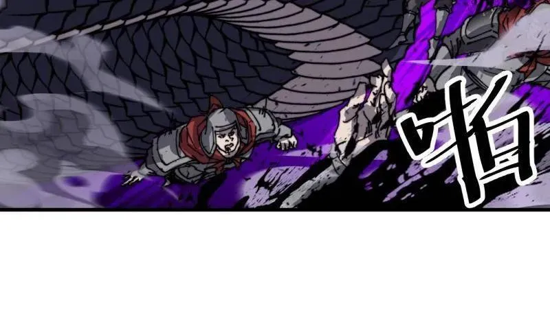 开局一座山~漫画,第906话 ：凶神来袭4图