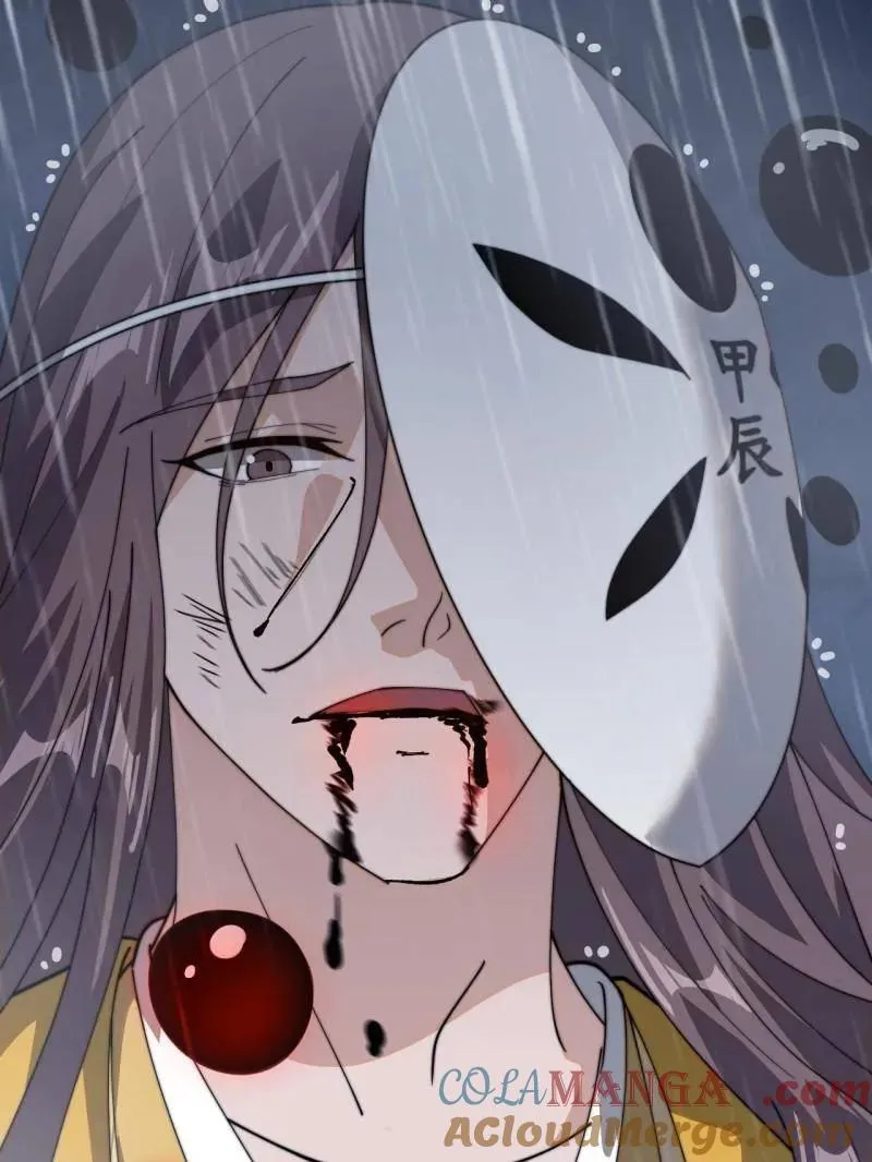 开局一座山~漫画,第871话 ：解脱5图