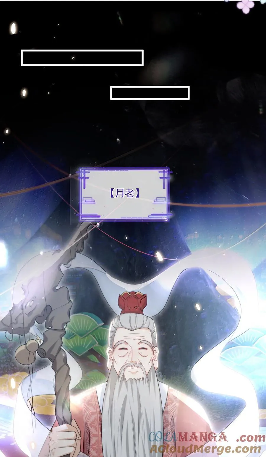 坦白从严漫画,118 破镜重圆了？！5图