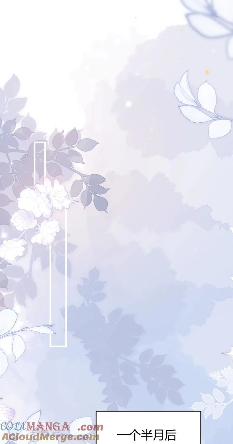 坦白从严漫画,113 搬出去住吧！3图