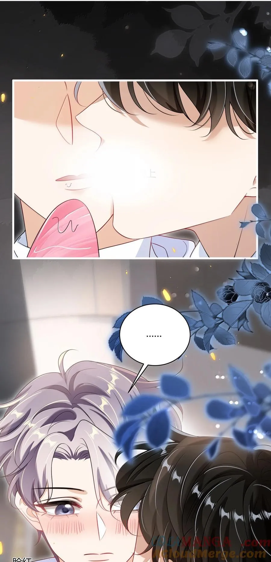 坦白从严漫画,120 我想吃你的！3图