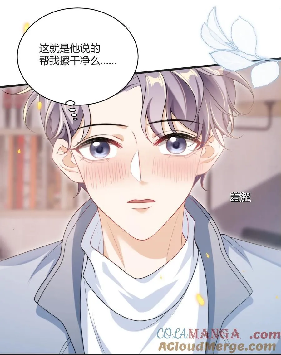 坦白从严漫画,117 老婆真乖！5图