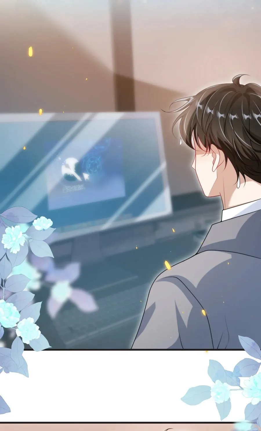 坦白从严漫画,115 臭男人～狗男人～2图