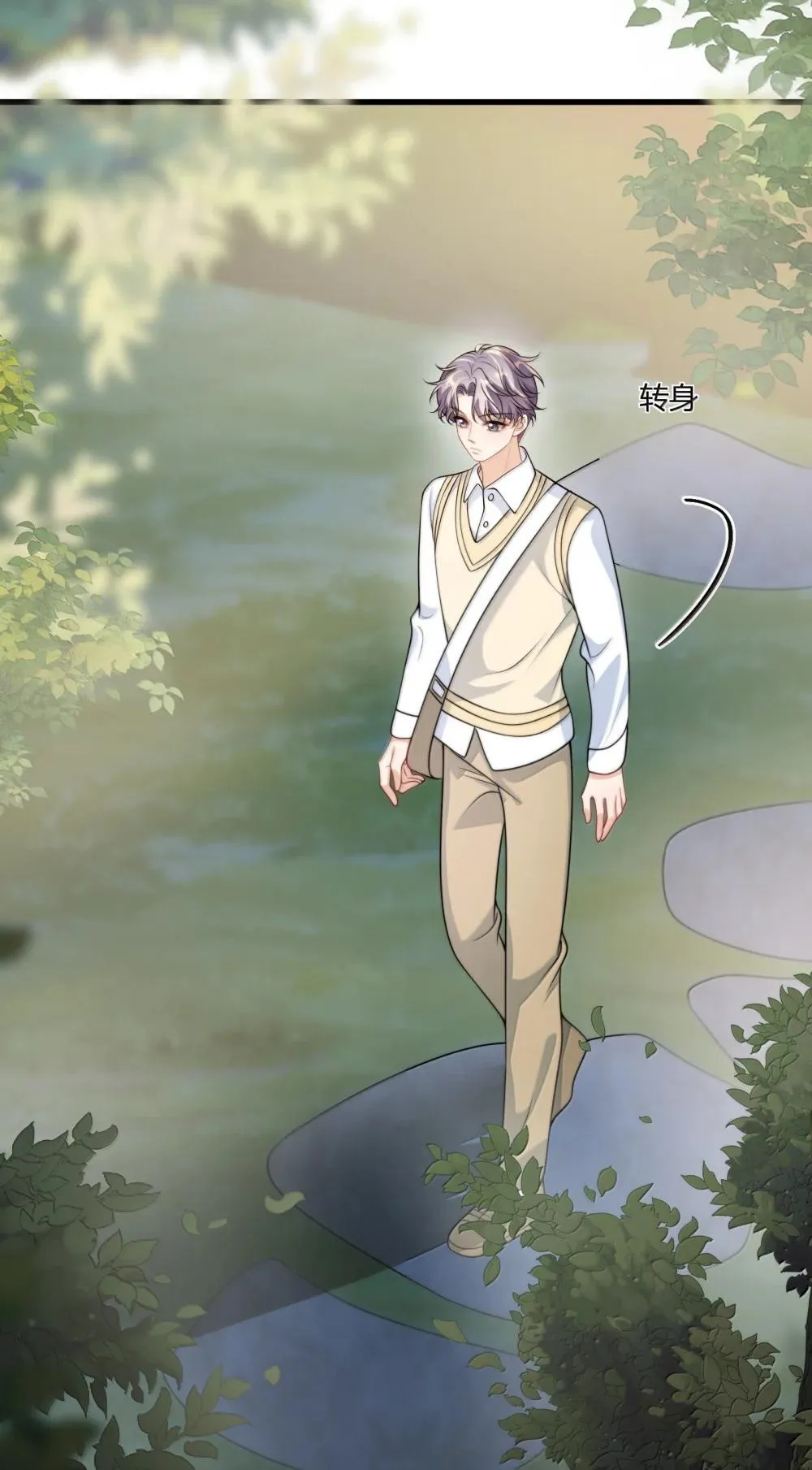 坦白从严漫画,番外篇1 哨兵与向导4图