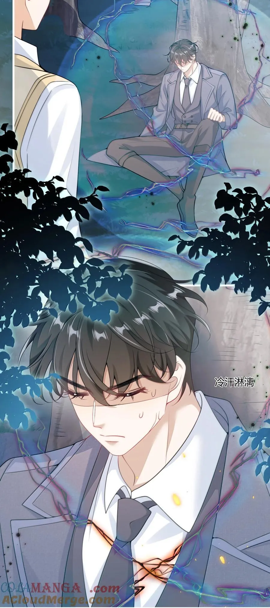 坦白从严漫画,133 番外篇02尽快找到那个向导5图