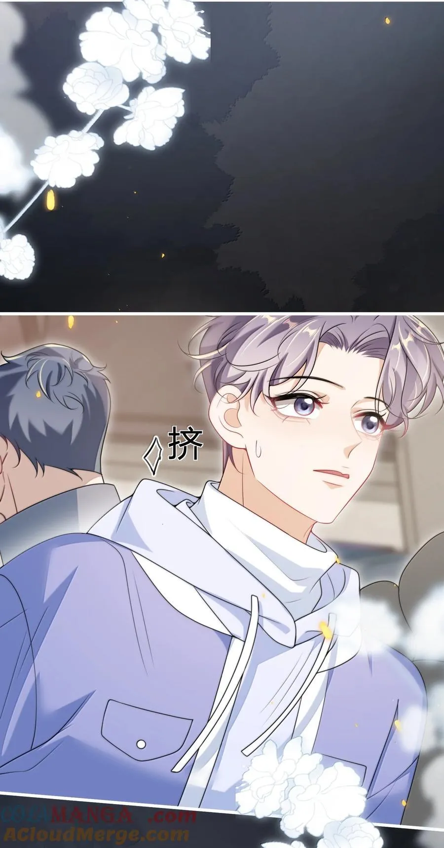 坦白从严漫画,119 更想欺负他了！3图