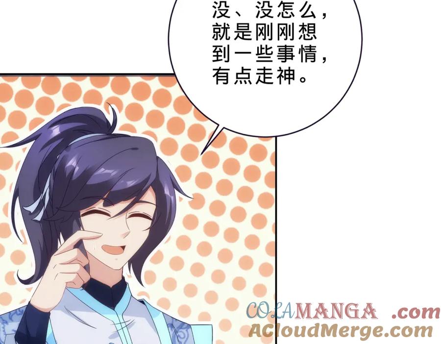 神魂武帝漫画,第417话 宫千雪复苏3图