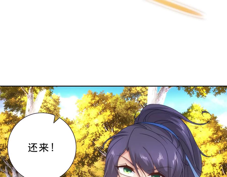 神魂武帝漫画,第412话 这是礼物4图