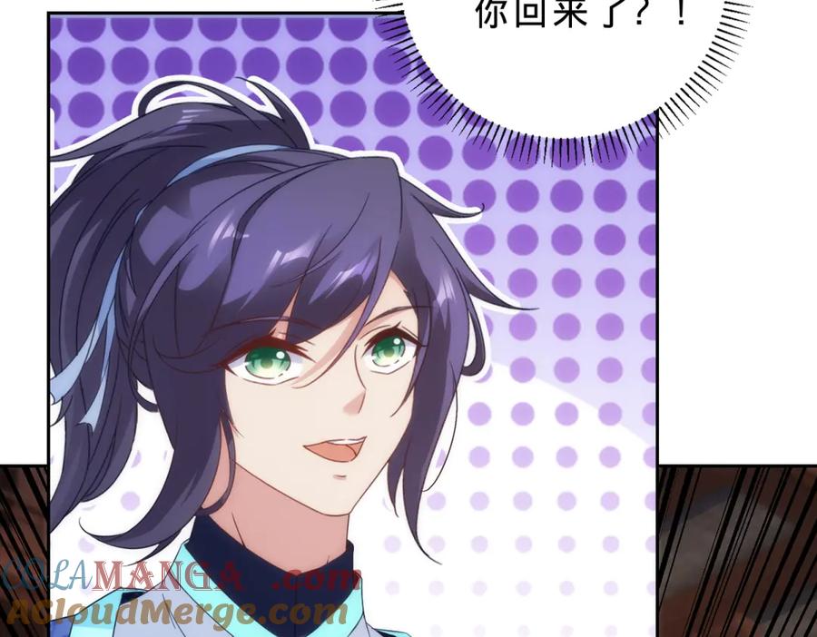 神魂武帝漫画,第417话 宫千雪复苏5图