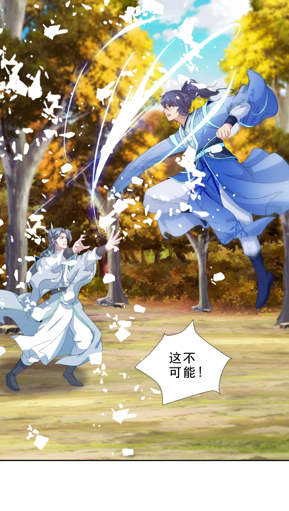 神魂武帝漫画,第410话 猛虎扑食5图